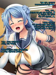 Kantai Akuochi Keikaku 6 ~Ubawareta Koui~ | 함대악저속계획6 빼앗긴 호의, 한국어