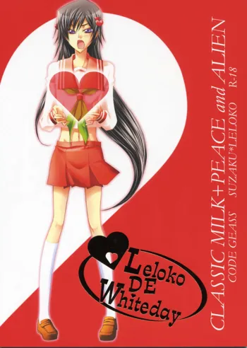 Leloko DE Whiteday, 日本語