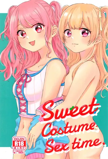 Sweet Costume Sex time., 日本語