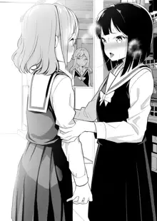 Succubus no Yuri na Hanashi 2 | 서큐버스 백합 이야기 2, 한국어