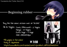 Beginning rubber, English