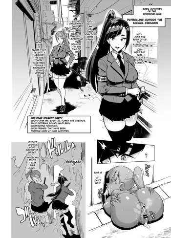 Ponytail JK Taimabu Rakugaki Ch. 8-9