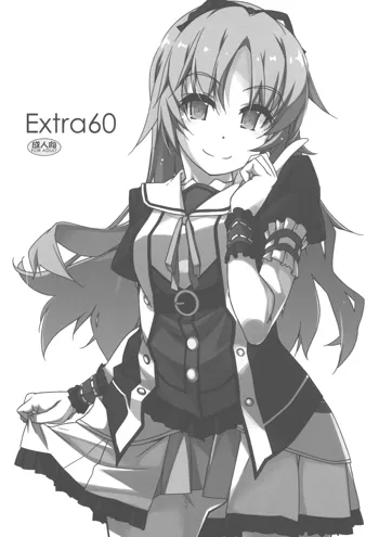 Extra60, 日本語