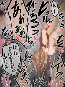 せっかく友達が迎えに来てくれたのにどうすることもできず学校に遅刻するしかない性処理オナホ灰原哀, 日本語