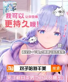 Ninja Izonshou Vol.extra, 中文