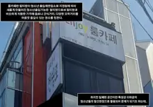 Roomcafe story | 고딩들의룸카페 (decensored), 한국어