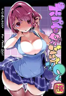 Popuni Kei Joshi Panic! Vol. 9 | 포푸니계 여자 패닉 9, 한국어