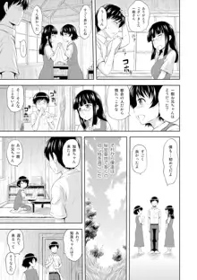 淫落する女たち, 日本語