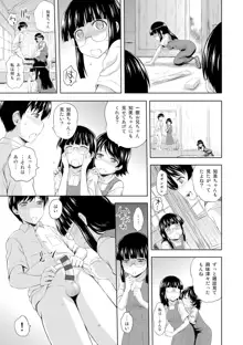 淫落する女たち, 日本語