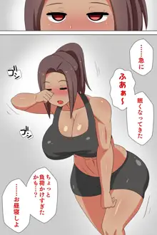 マッドなふたなり義母と息子の筋肉嫁、ハメる。, 日本語