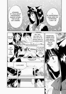 Maidroid Yukinojoh Ch. 1-4 (decensored), English