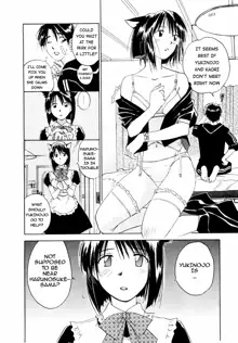 Maidroid Yukinojoh Ch. 1-4 (decensored), English