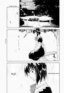 Maidroid Yukinojoh Ch. 1-4 (decensored), English