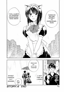 Maidroid Yukinojoh Ch. 1-4 (decensored), English