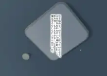 その日から叔母さんとの二人暮らしが始まった, 日本語