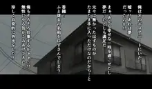 パラレル彼女-童貞が別世界で枯れるまでSEX三昧-, 日本語