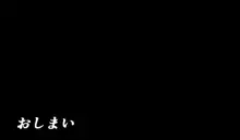 パラレル彼女-童貞が別世界で枯れるまでSEX三昧-, 日本語