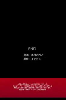 Namaiki na Meikko-tachi ga Asobi ni Kita node Mahou no Kagami de Juujun ni Shite Kawaii Boku Senyou Dorei ni Shita, English