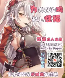 Patreon april 2020 Reward, 中文