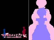 喪女魔女ハッピーライフ ～生意気ショタ君と魔法の杖～, 日本語