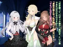 亜人ハーレム, 日本語