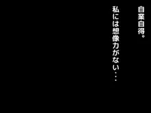 Married Woman Who Supposedly Hates Delinquents Is Caught Sleeping with a Womanizer, 日本語