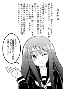 べあふっと, 日本語