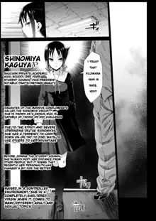 Shinomiya Kaguya o Goukan Shitai, English