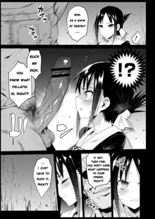 Shinomiya Kaguya o Goukan Shitai, English