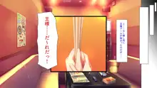 バイトが個室で裏オプサービスしている漫喫, 日本語