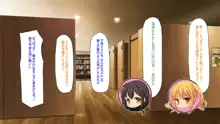 バイトが個室で裏オプサービスしている漫喫, 日本語