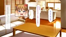 バイトが個室で裏オプサービスしている漫喫, 日本語