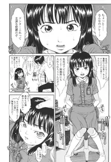 もにゅ育！, 日本語