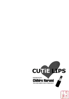 Cutie Lips, 中文