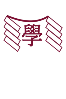 三ヶ森学園敗北記ー奪われた巫女達の堕落ー, 日本語