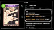 Mousouverse -H Card CG Shuu- Vol. 2, 中文