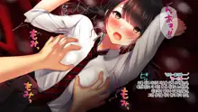 Shinyuu no Kanojo o Netoru Toki. ~Mari no Baai~ | 친구의 여친을 빼앗을 때. ~마리의 경우~, 한국어