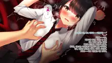 Shinyuu no Kanojo o Netoru Toki. ~Mari no Baai~ | 친구의 여친을 빼앗을 때. ~마리의 경우~, 한국어