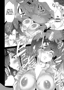 Himitsu 04 "Yakusoku", English