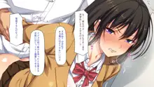 俺をイジメていた同級生の女子達を肉体操作アプリでハメまくり, 日本語