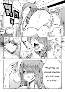 rita-san_doujin, English