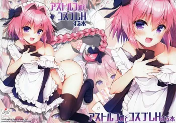 Astolfo to Cosplay H Suru Hon, English