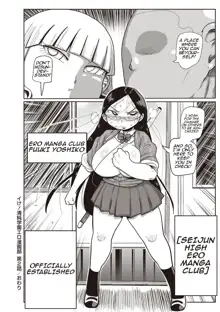 Ike! Seijun Gakuen Ero-Mangabu | Innocent School's Ero-Manga Club Ch. 1-3, English