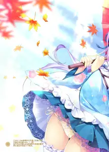 Chino-chan wa Mahou Shoujo desu ka? - Is Chino a magical girl?, 中文