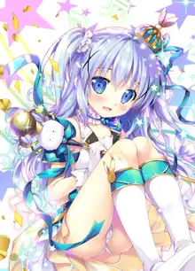 Chino-chan wa Mahou Shoujo desu ka? - Is Chino a magical girl?, 中文