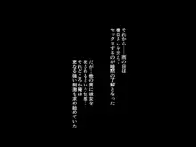 普通のセックスに飽きたので清楚な濡れ透け彼女をブ男チンポに寝取らせてみた, 日本語