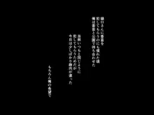 普通のセックスに飽きたので清楚な濡れ透け彼女をブ男チンポに寝取らせてみた, 日本語