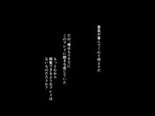 普通のセックスに飽きたので清楚な濡れ透け彼女をブ男チンポに寝取らせてみた, 日本語