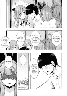 Hanayome no Kakuritsu, English