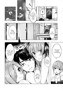 Hanayome no Kakuritsu, English